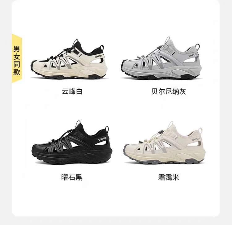 下暴雨穿什么鞋全攻略(图51)