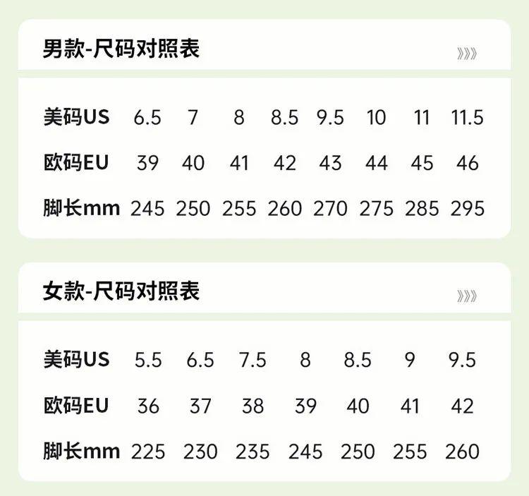 下暴雨穿什么鞋全攻略(图52)