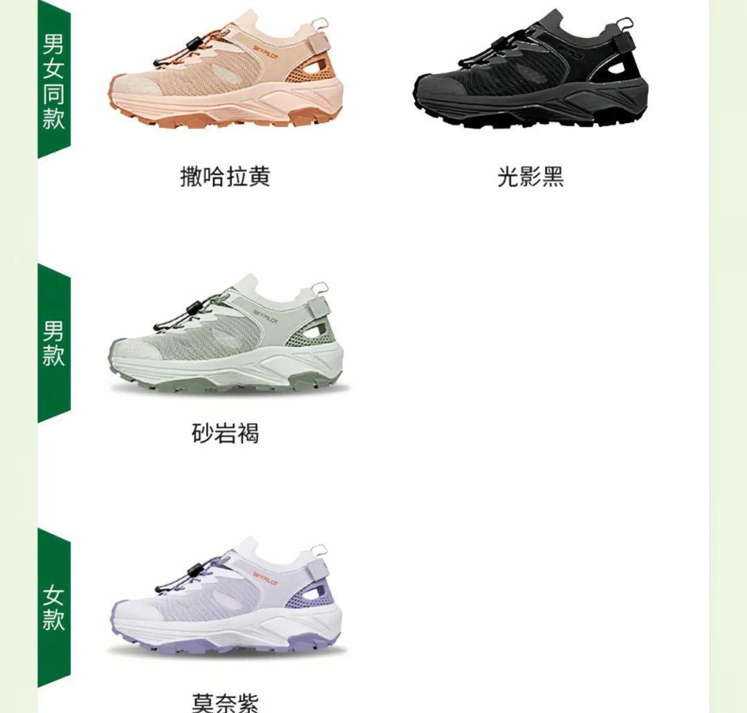 下暴雨穿什么鞋全攻略(图53)