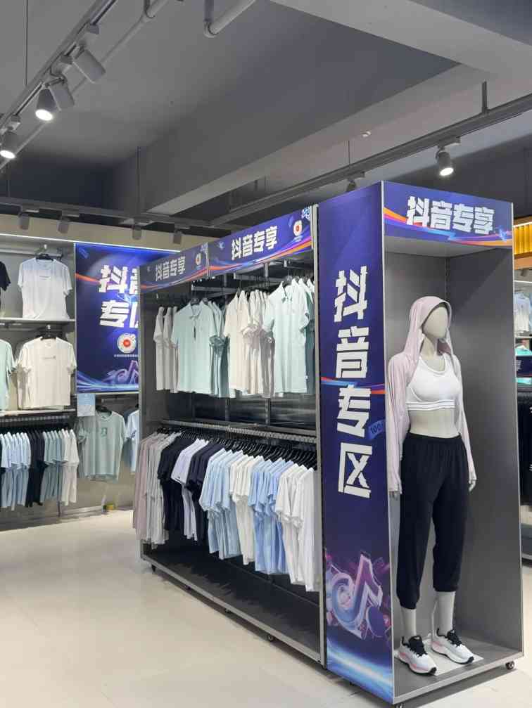 一张团购券带货又拉新，361°超品实体店掌握了什么(图3)