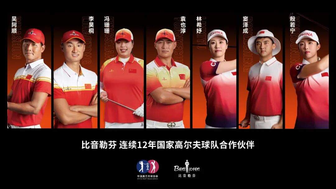 解码比音勒芬增长密码：入窄门、行宽路(图2)