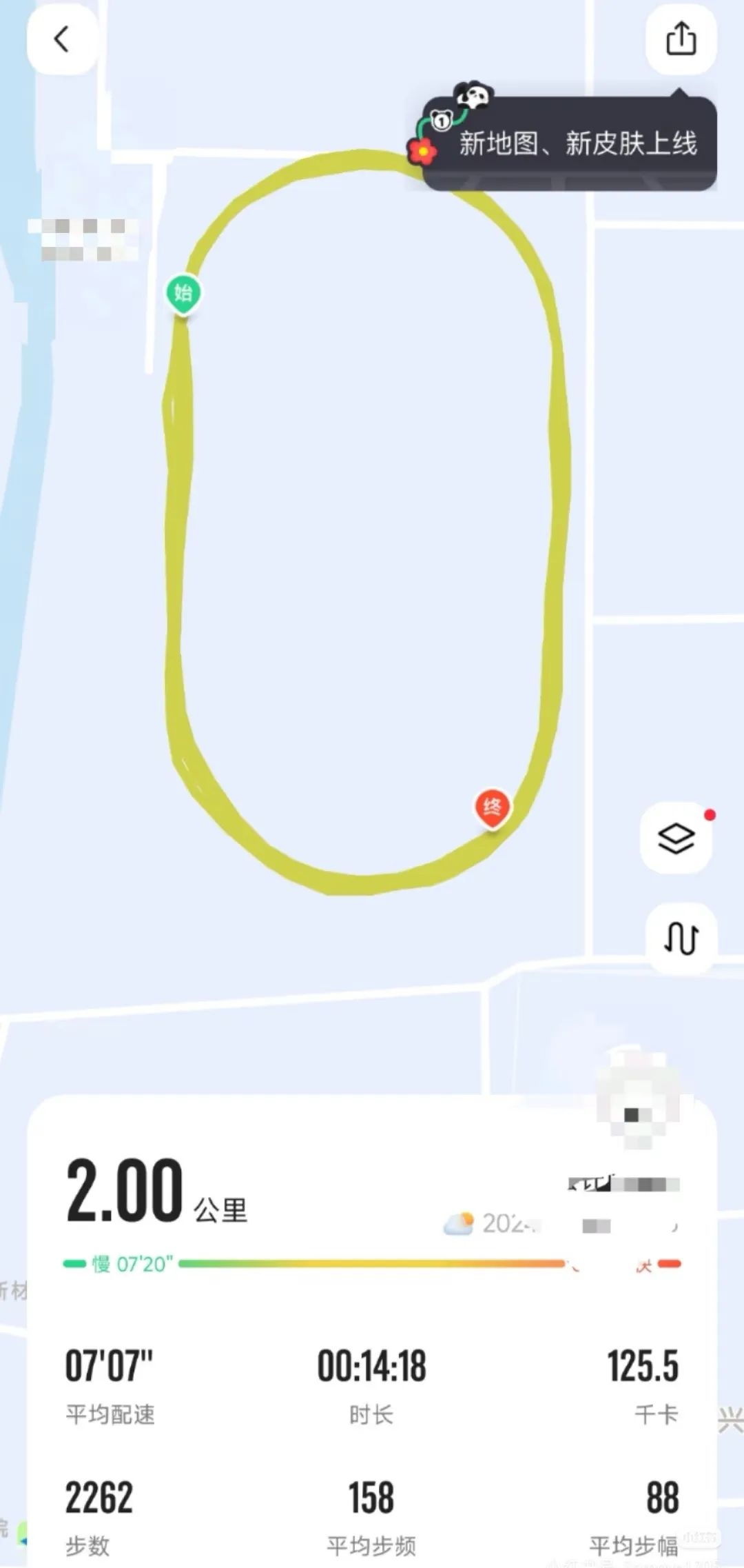 校园代跑，跑出一条隐秘的产业链(图3)