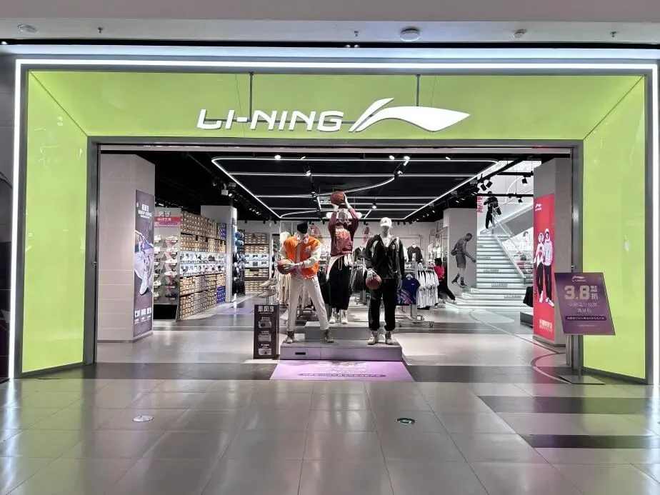 2025上半场“成绩单”出炉：安踏一骑绝尘，李宁净(图1)