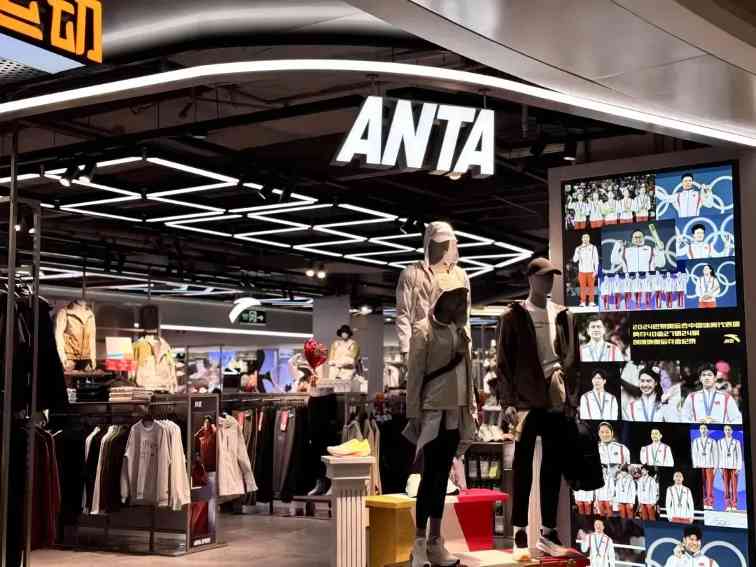 2025上半场“成绩单”出炉：安踏一骑绝尘，李宁净(图6)