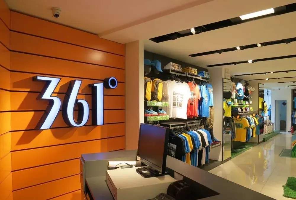 2025上半场“成绩单”出炉：安踏一骑绝尘，李宁净(图4)