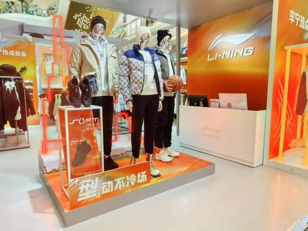 2025上半场“成绩单”出炉：安踏一骑绝尘，李宁净(图3)