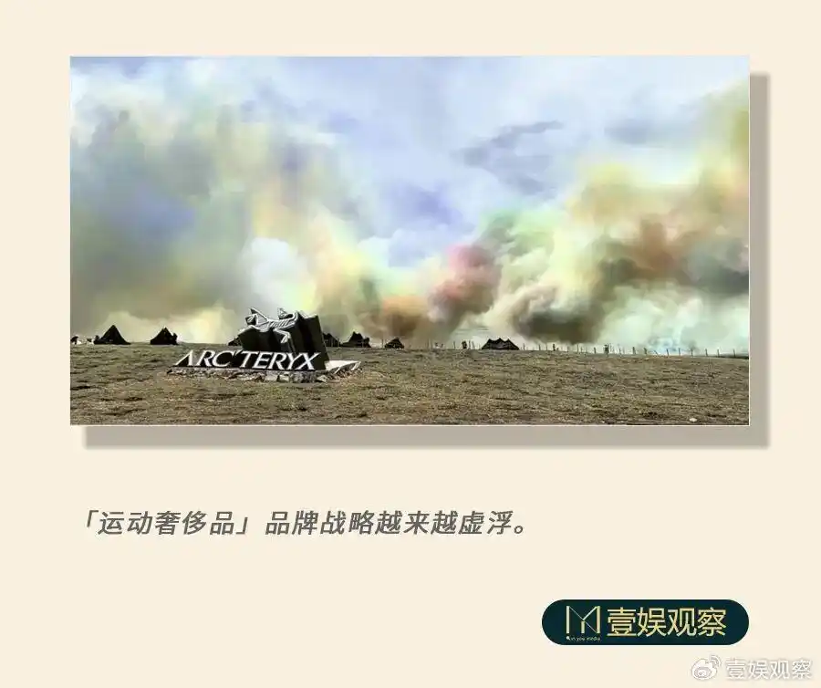 成为“网红” 是始祖鸟犯的错(图1)