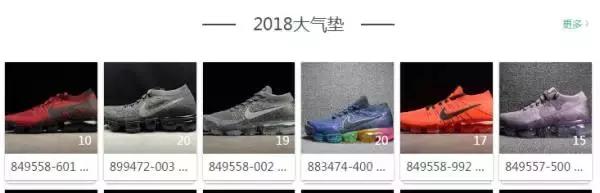 莆田鞋和专柜正品的区别大吗？怎么区分真假？(图6)