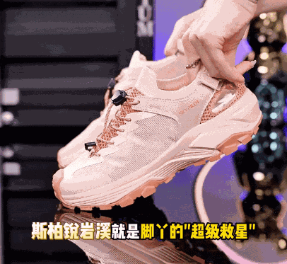 下暴雨出门应该穿什么鞋？首先排除洞洞鞋！(图36)