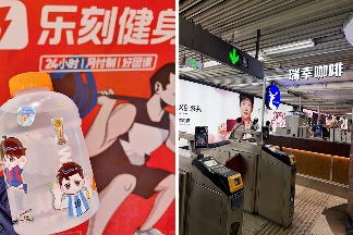 李宁开独立咖啡店，店中店模式还有未来吗？(图6)