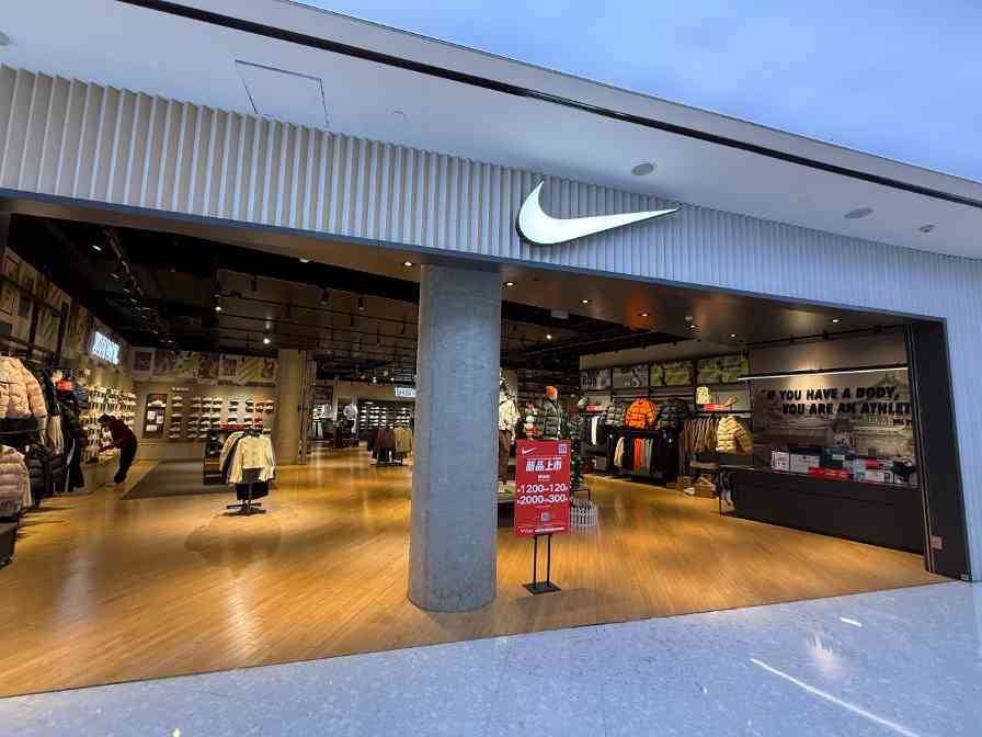 耐克第二财季业绩承压，转型关键期成效几何(图1)