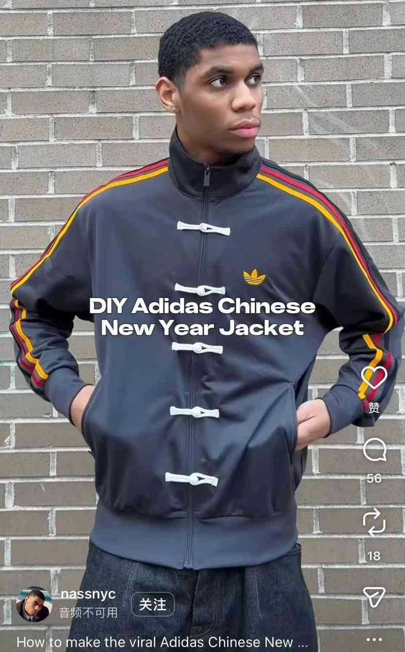 阿迪达斯为什么跟新中式干上了？(图4)