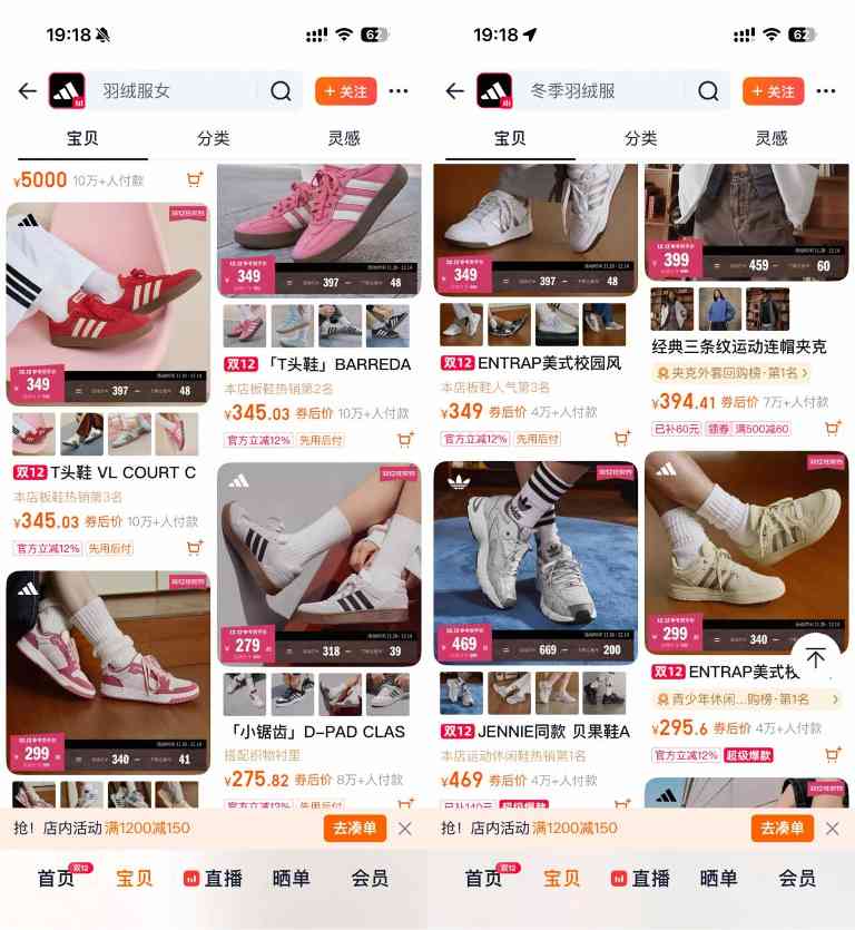 阿迪达斯为什么跟新中式干上了？(图9)