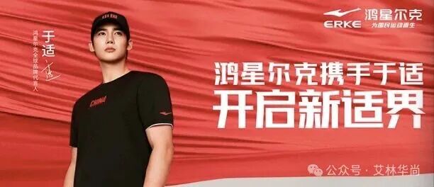 从李宁到鸿星尔克：为什么国货情绪的红利，有人接