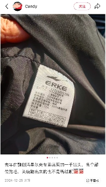 当“野性消费”退潮：鸿星尔克留下了什么？(图2)