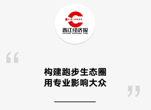 连续两年位列第一！特步如何做到？(图1)