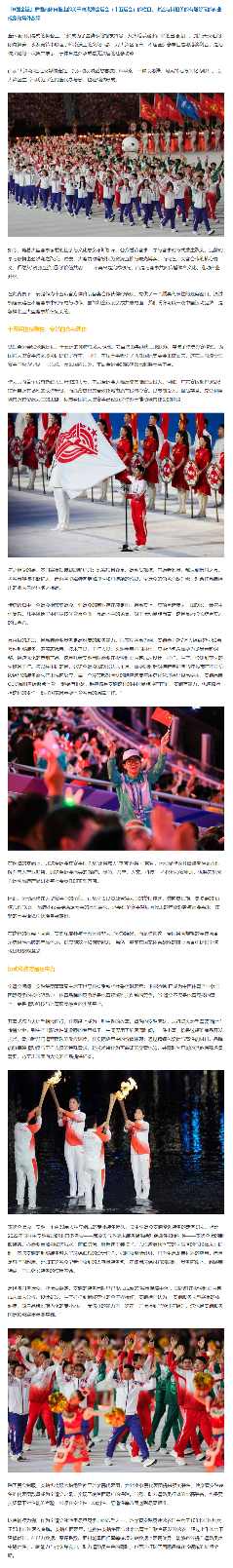 这届全运会，运动品牌的参与逻辑已悄悄改变(图1)