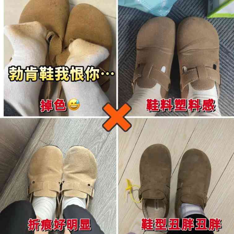 女明星为何爱穿丑鞋？选购全攻略(图5)