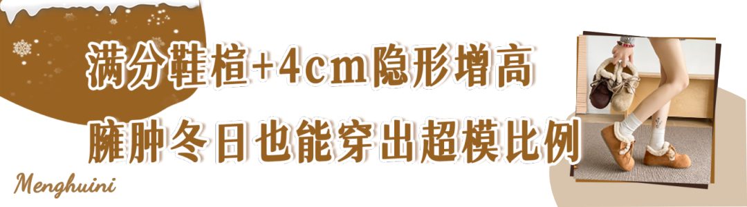 女明星为何爱穿丑鞋？选购全攻略(图48)