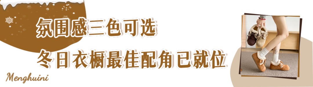 女明星为何爱穿丑鞋？选购全攻略(图64)