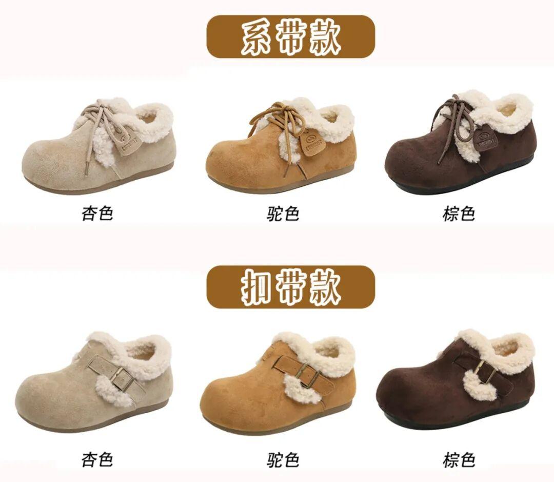 女明星为何爱穿丑鞋？选购全攻略(图67)