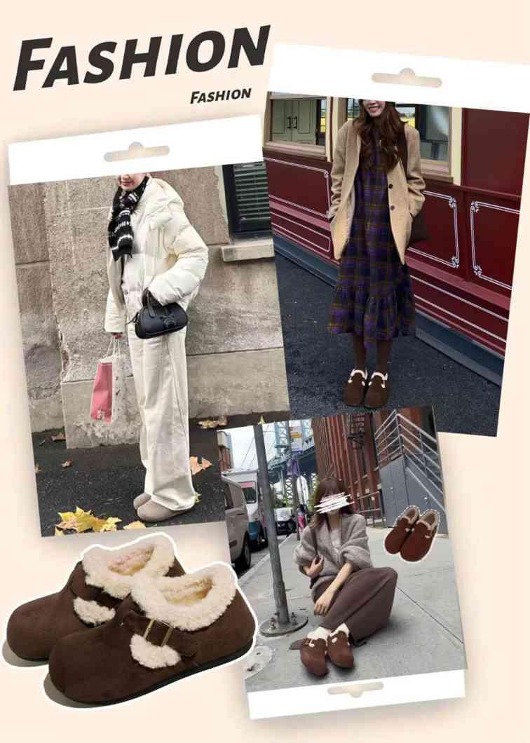 女明星为何爱穿丑鞋？选购全攻略(图73)