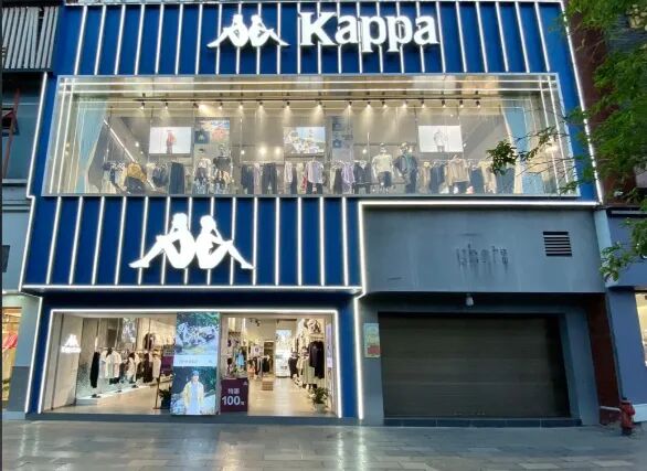 Kappa兴衰启示录：从辉煌到低谷，品牌的命运密码
