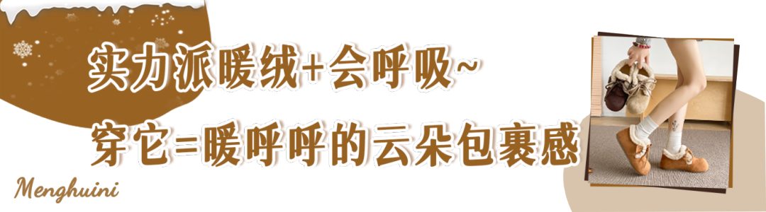 为什么女明星们总喜欢穿很“丑”的鞋？！(图27)