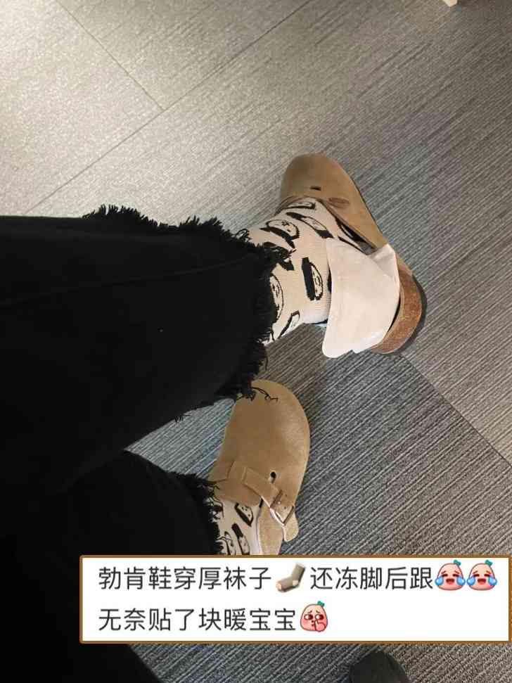 为什么女明星们总喜欢穿很“丑”的鞋？！(图37)