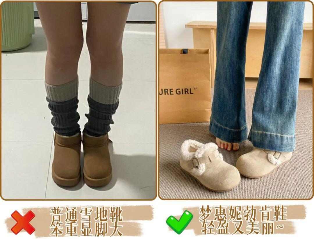 为什么女明星们总喜欢穿很“丑”的鞋？！(图46)