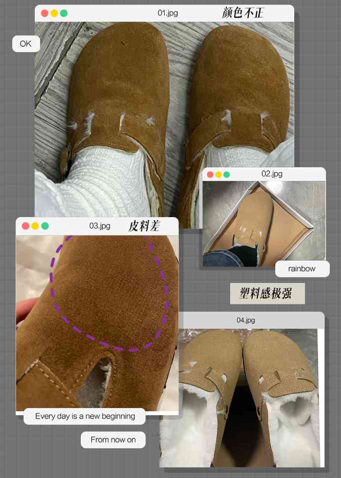 为什么女明星们总喜欢穿很“丑”的鞋？！(图49)