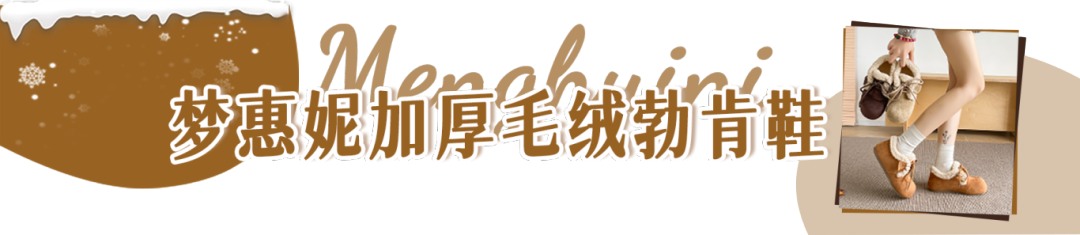 为什么女明星们总喜欢穿很“丑”的鞋？！(图60)