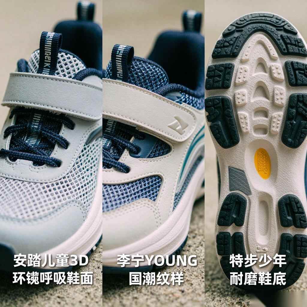 安踏李宁特步儿童品牌竞争全攻略