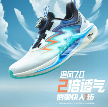 安踏儿童追风 7 代加绒保暖跑鞋（2025 冬季款）-第1张图