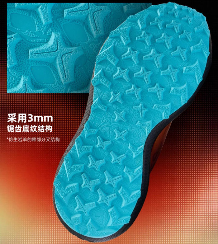 必迈远征者6.0全天候户外跑重磅登场：500元内跑鞋，以科技重构秋冬奔跑体验图片4