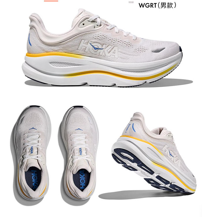 HOKA「BONDI 9」邦代9厚底跑鞋：重新定义公路跑舒适体验图片7