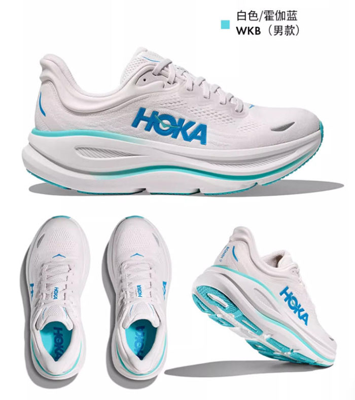 HOKA「BONDI 9」邦代9厚底跑鞋：重新定义公路跑舒适体验图片13