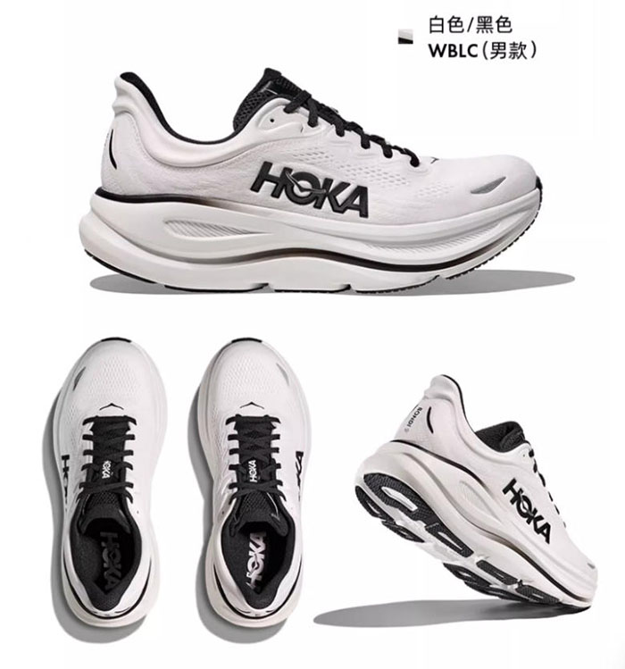 HOKA「BONDI 9」邦代9厚底跑鞋：重新定义公路跑舒适体验图片14