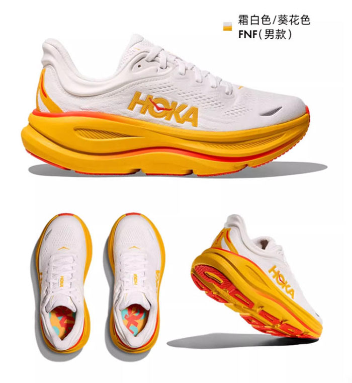 HOKA「BONDI 9」邦代9厚底跑鞋：重新定义公路跑舒适体验图片17