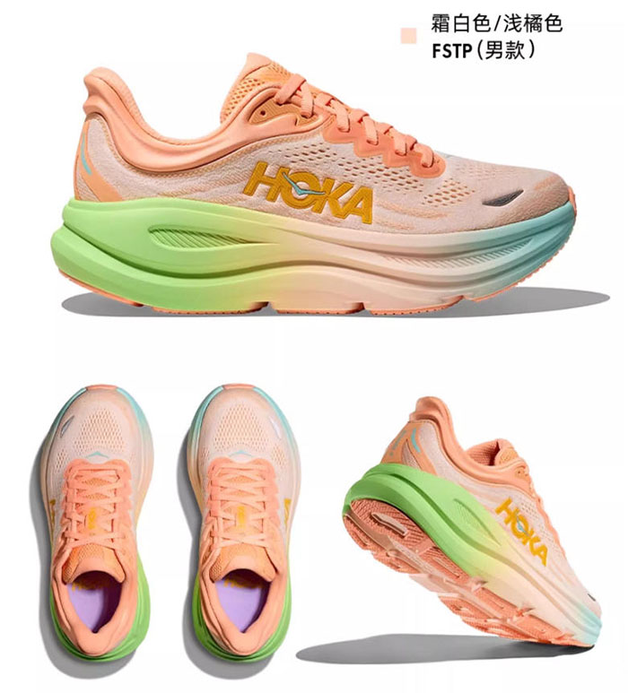 HOKA「BONDI 9」邦代9厚底跑鞋：重新定义公路跑舒适体验图片11