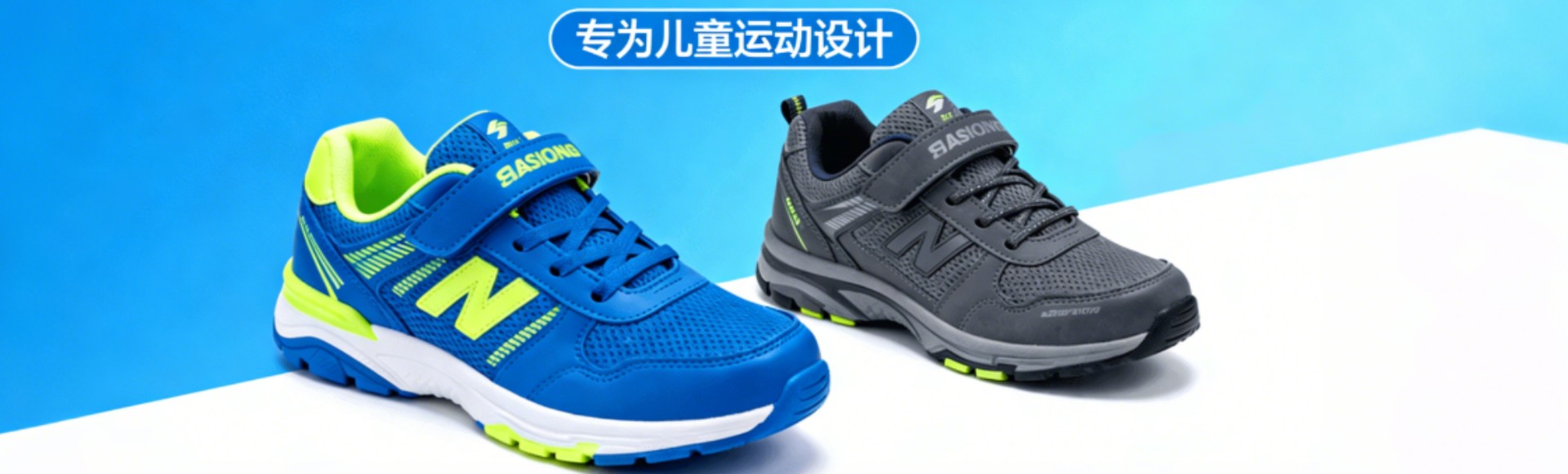 户外探索运动鞋