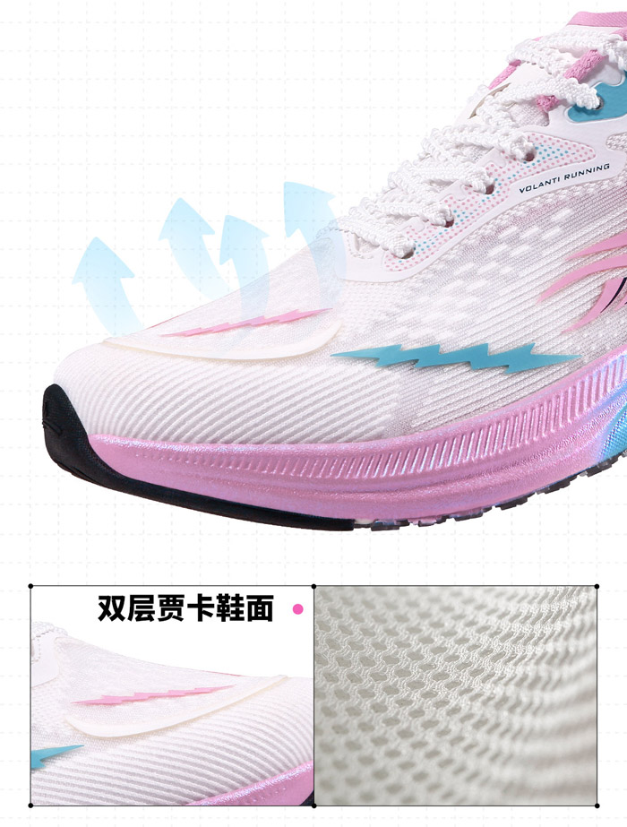 学生体考首选300元内碳板跑鞋！沃兰迪梦幻闪电跑鞋实战体验图片4