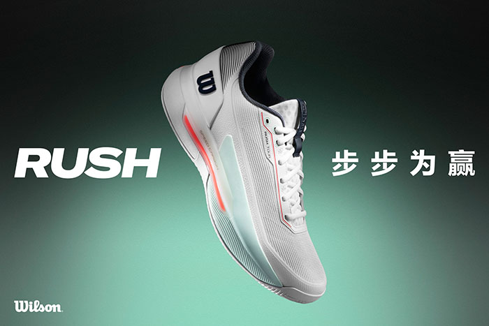 Wilson「威尔胜」2026新款Rush 5 Tour专业网球鞋上市图片1