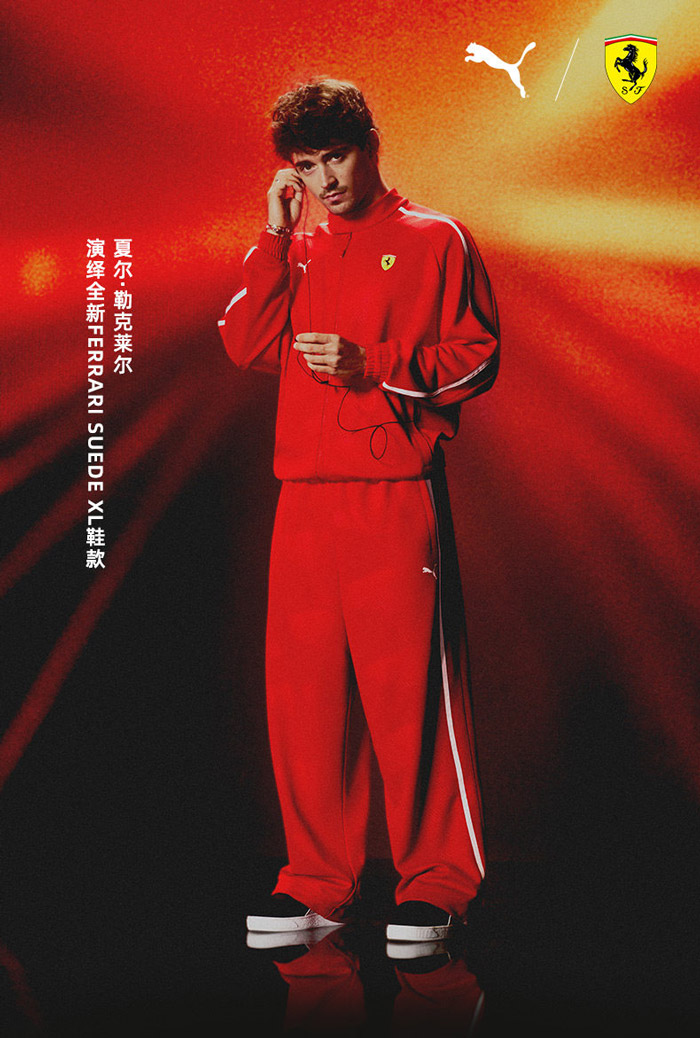 PUMA x FERRARI 2026春季联名板鞋1月5日燃情开售图片