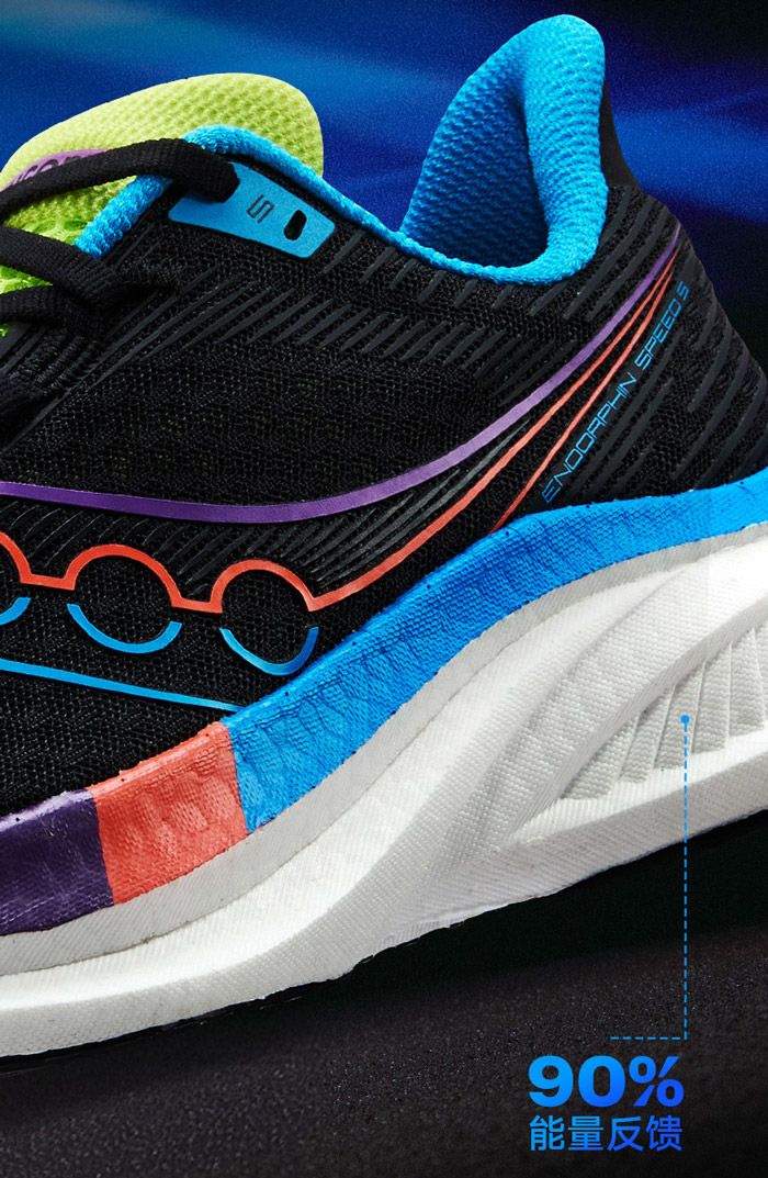索康尼2025秋季黑紫色啡速5跑鞋即将重磅上市图片7 索康尼2025秋季黑紫色啡速5跑鞋即将重磅上市图片7