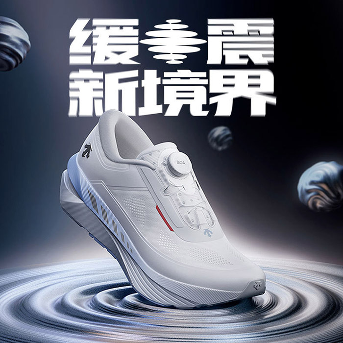 迪桑特三款热门鞋款全解析 专业与时尚兼具覆盖多元生活场景图片