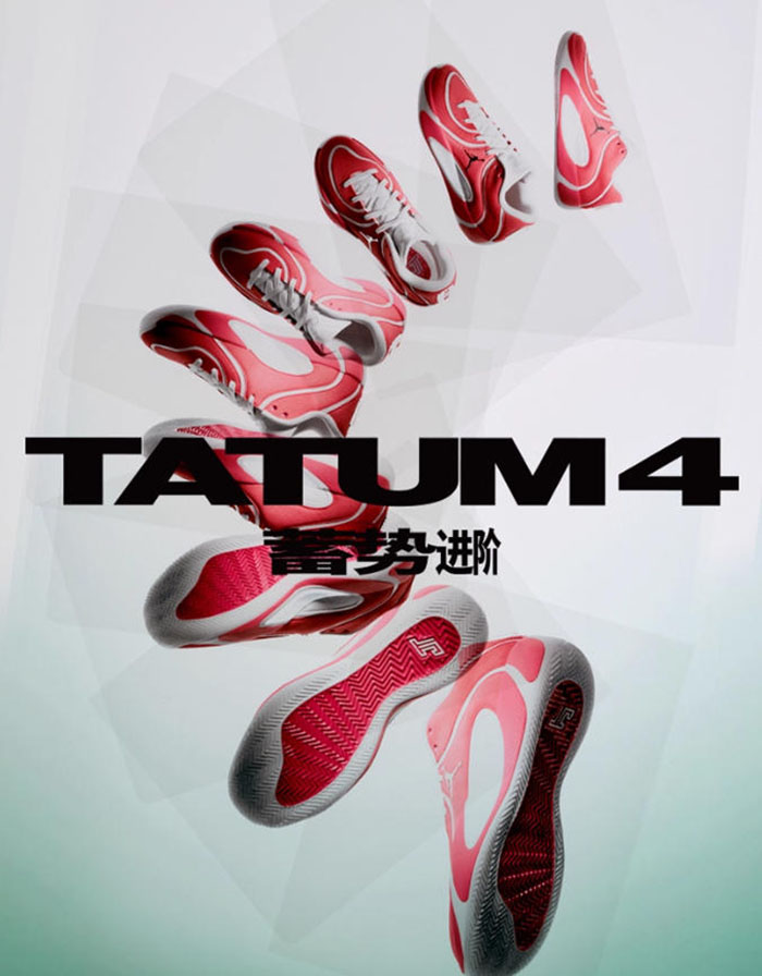 Jordan 2025冬季新款「迷人红配色」TATUM 4 PREMIUM PF塔图姆篮球鞋上市图片