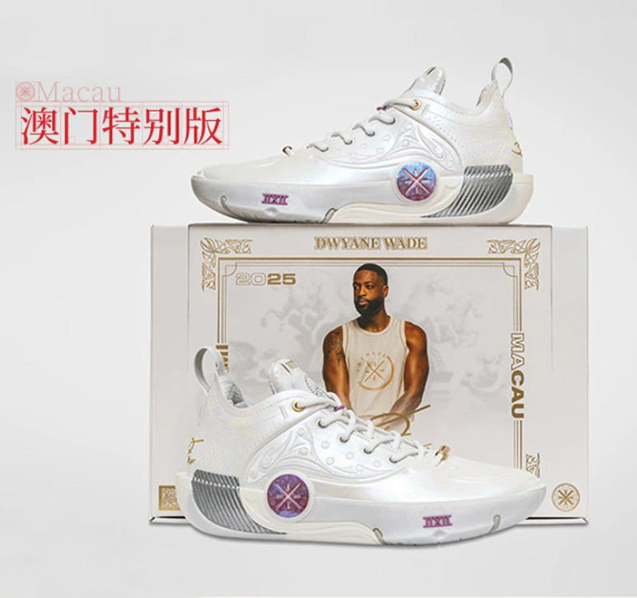 李宁新品韦德之道12 LUX澳门特别版发售预告图片6