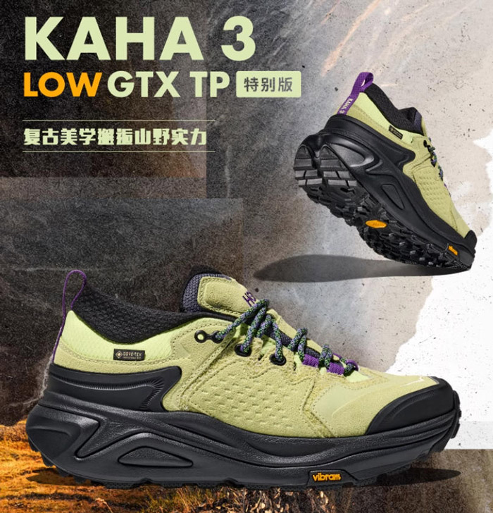 HOKA 卡哈3防水版低帮徒步鞋重磅登陆秋冬潮流圈图片