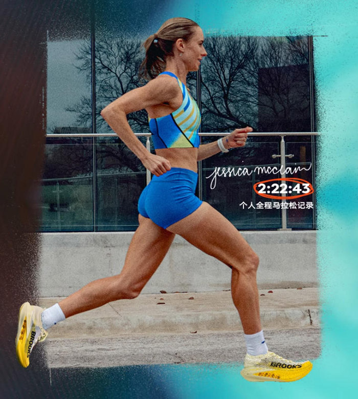 BROOKS Hyperion Elite龙卷风5跑鞋2026白黄配色重磅开启预售图片2